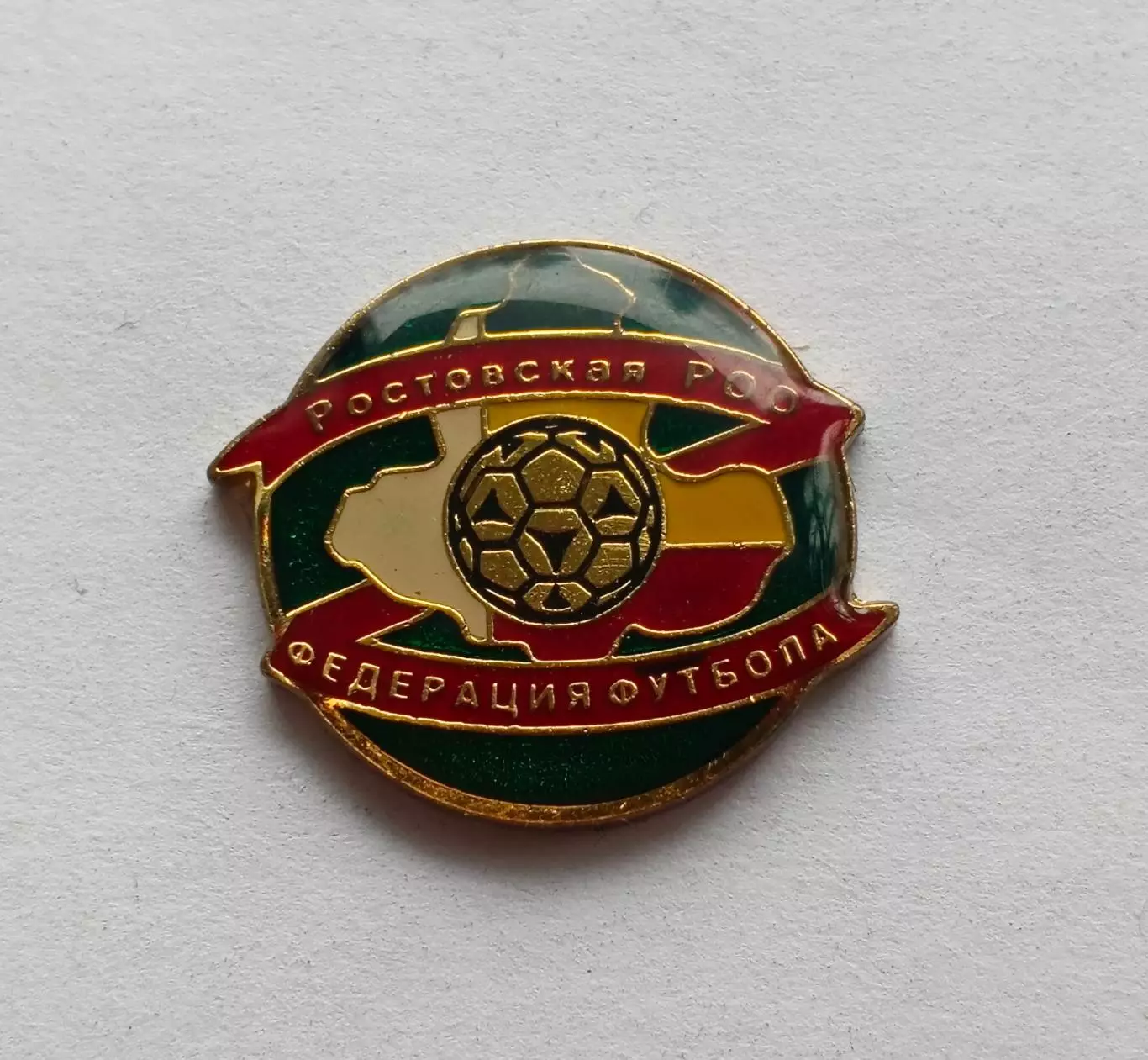 Значок Федерация Футбола Ростовской Области