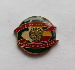 Значок Федерация Футбола Ростовской Области