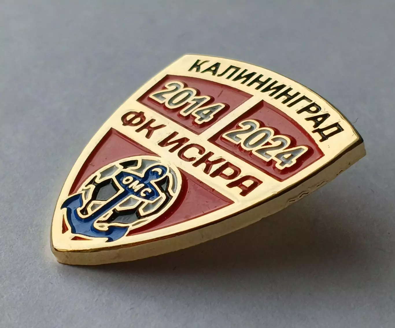 Значок ФК Искра (г. Калининград) 1