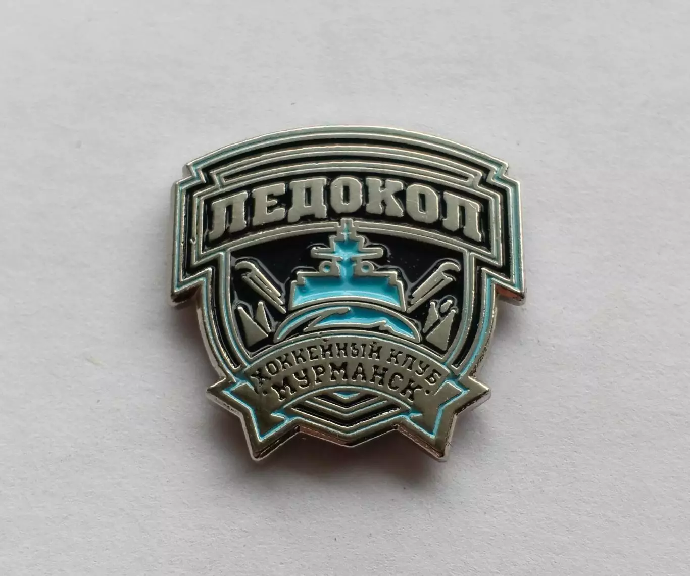 Значок ХК Ледокол (г. Мурманск)