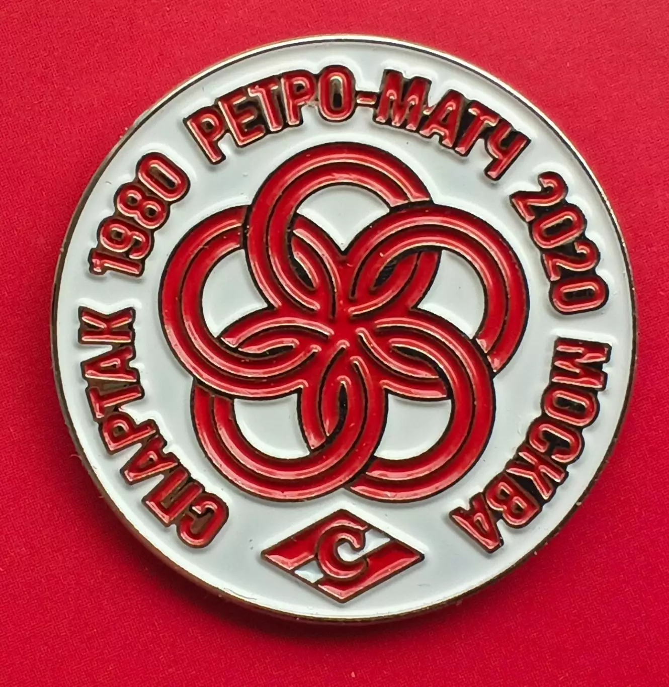 Значок ХК Спартак ( г. Москва) 1