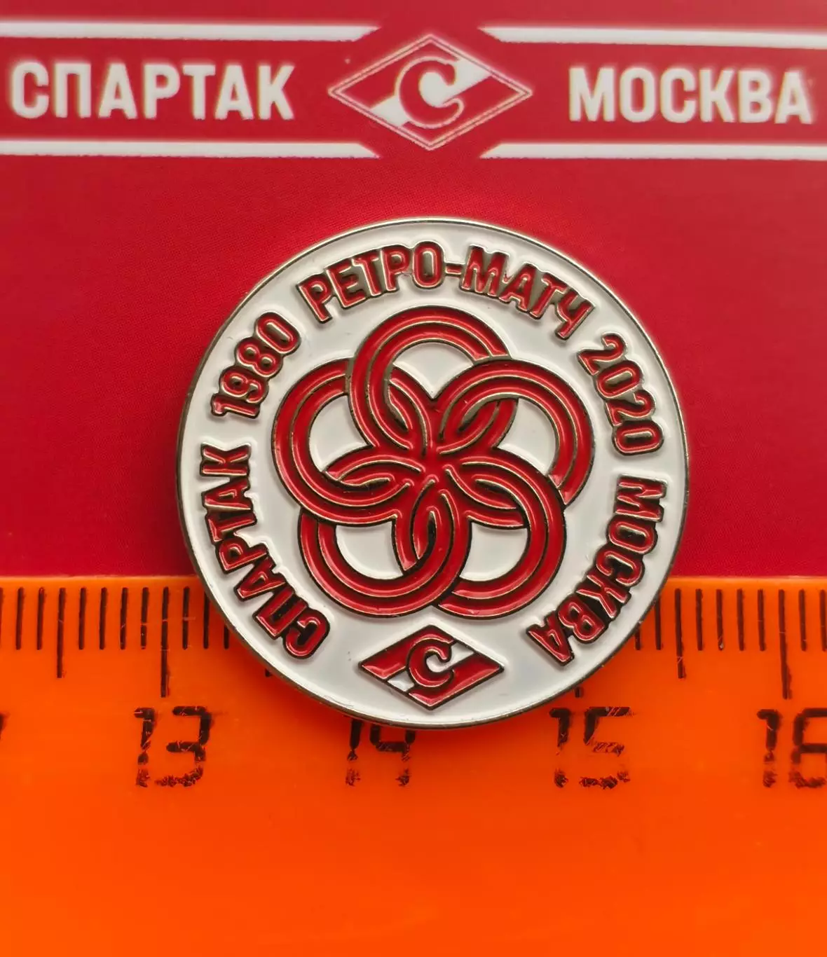 Значок ХК Спартак ( г. Москва) 2