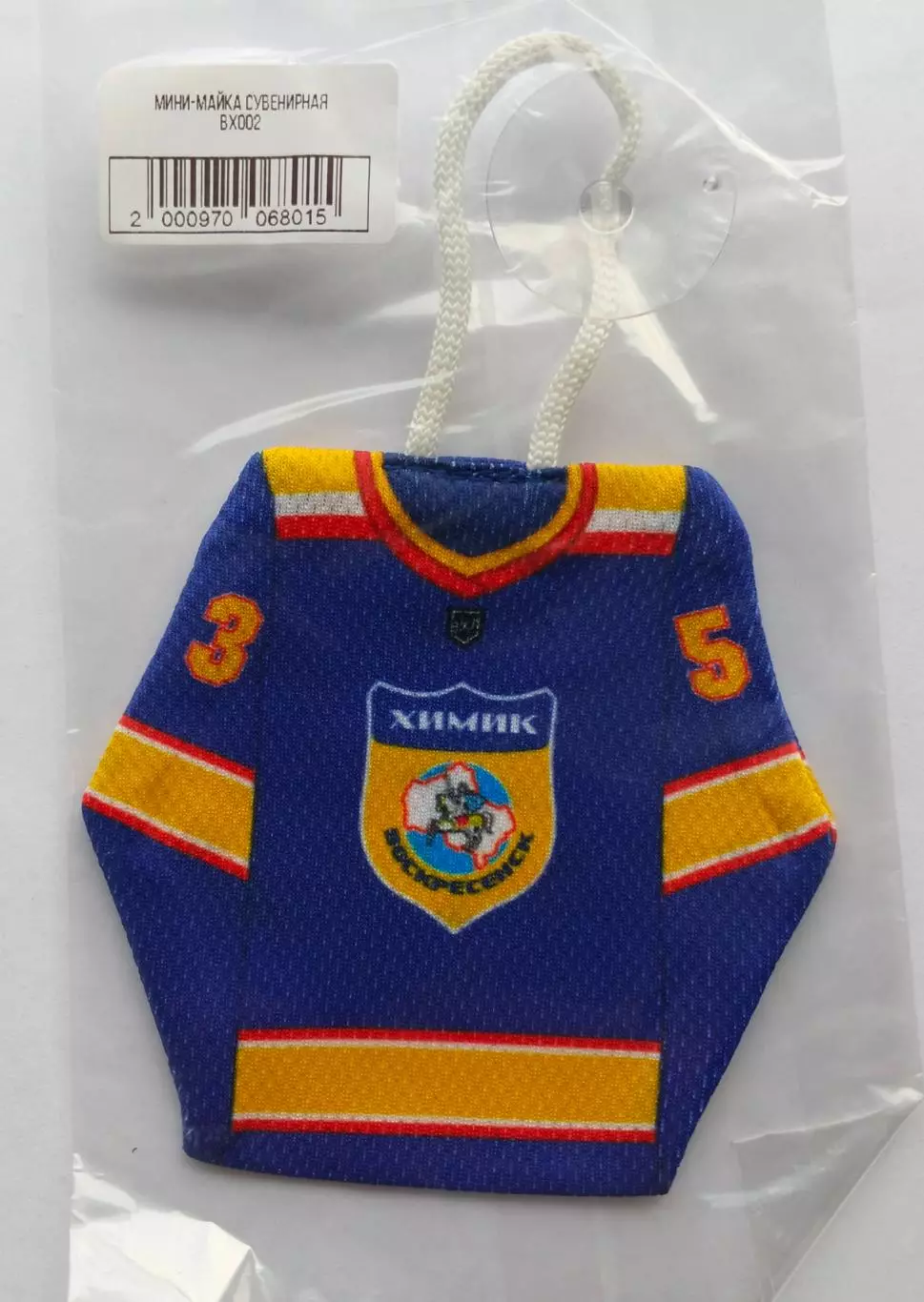 Мини-свитер ХК Химик