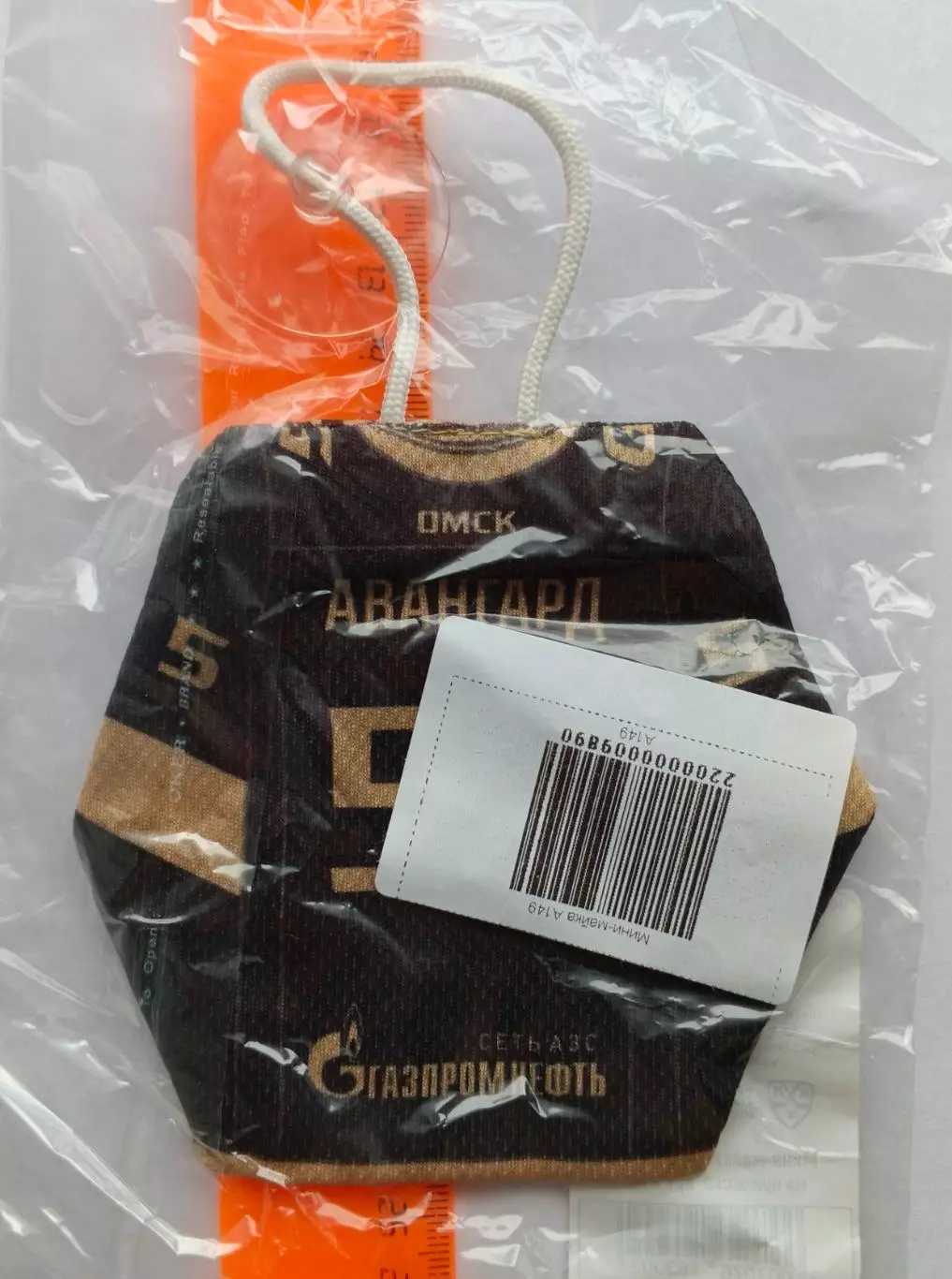 Мини-свитер ХК Авангард 1