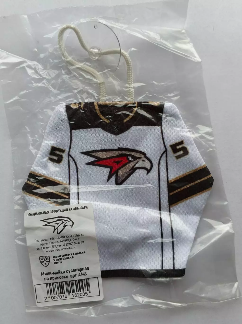 Мини-свитер ХК Авангард (г. Омск)