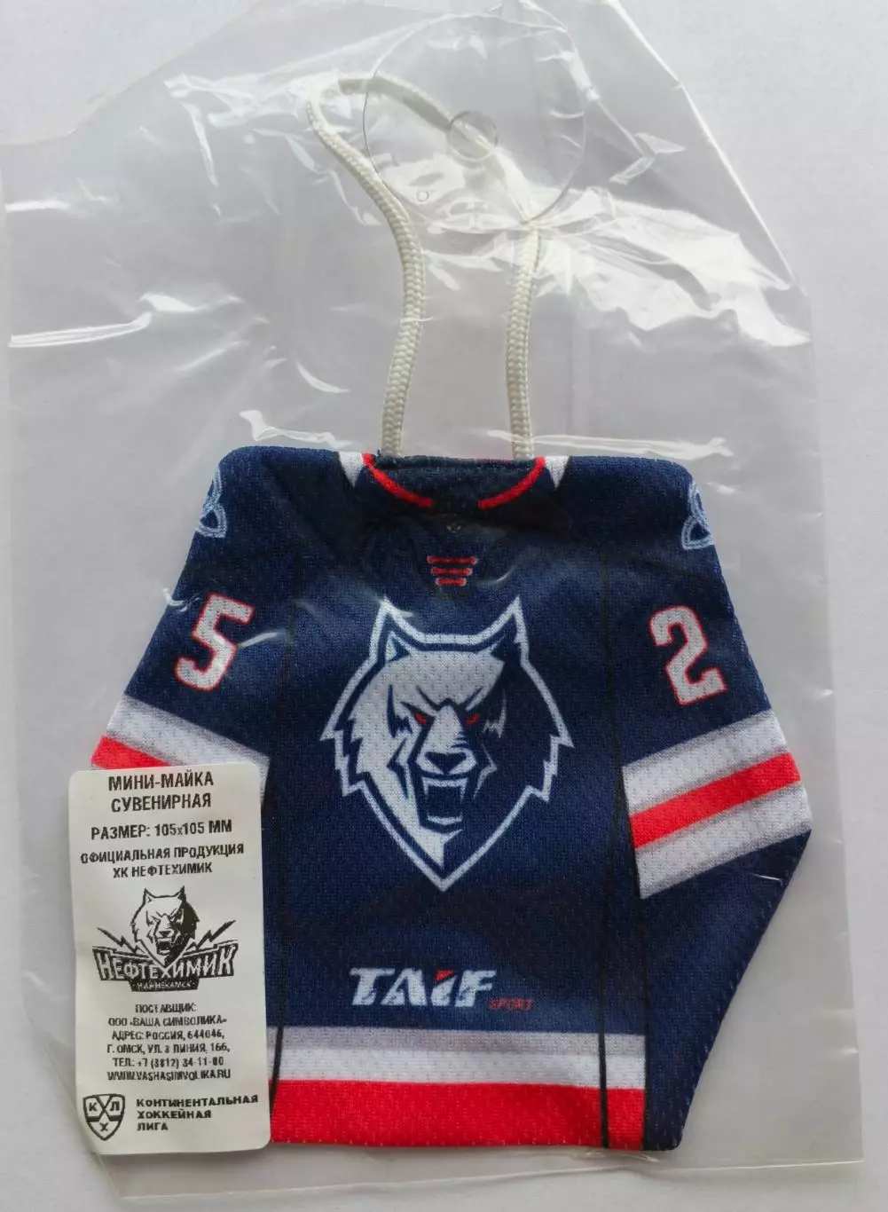 Мини-свитер ХК Нефтехимик ( г. Нижнекамск)