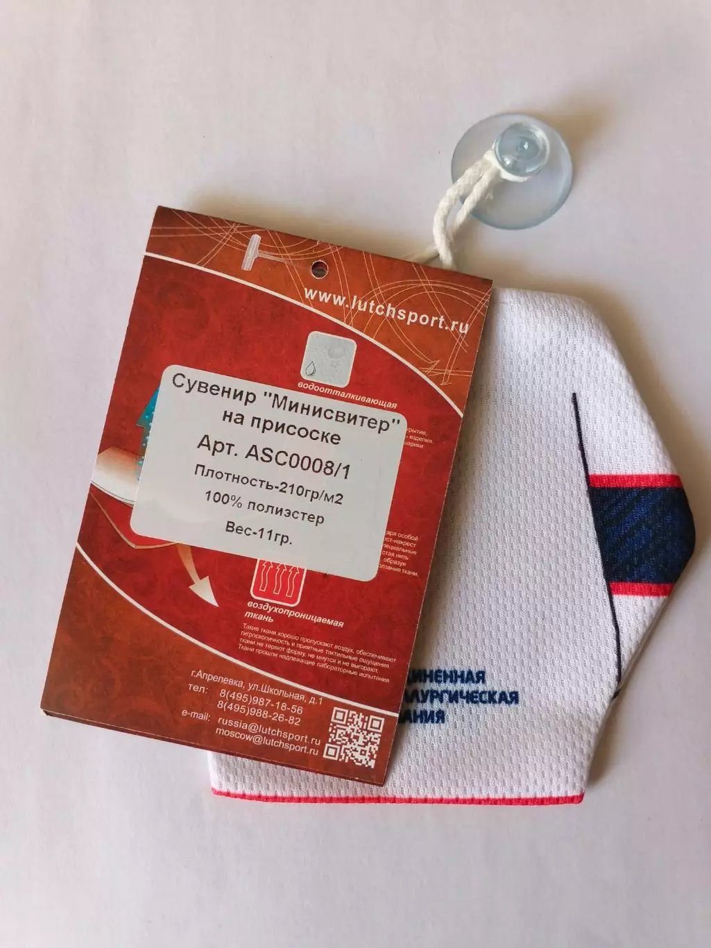 Мини-свитер хоккейный клуб Торпедо 2