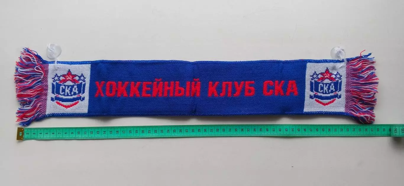 Мини-шарф ХК СКА (г. Санкт-Петербург) 1