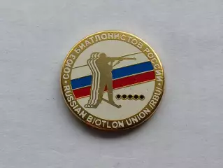 Значок Союз Биатлонистов России