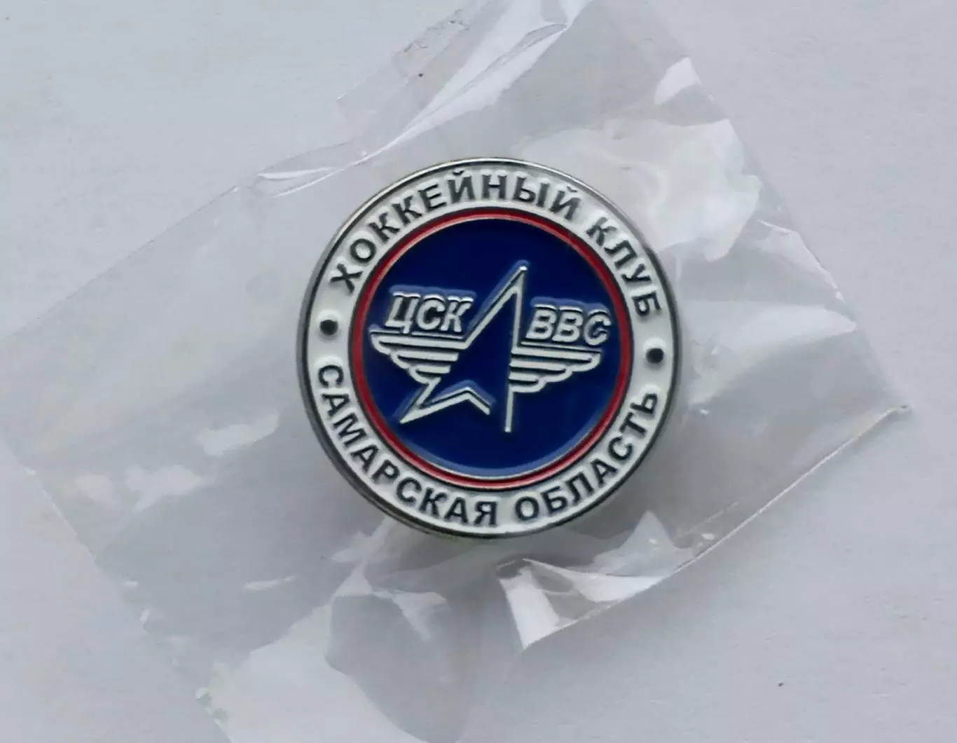 Значок хоккейный клуб ХК ЦСК ВВС