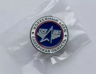 Значок хоккейный клуб ХК ЦСК ВВС