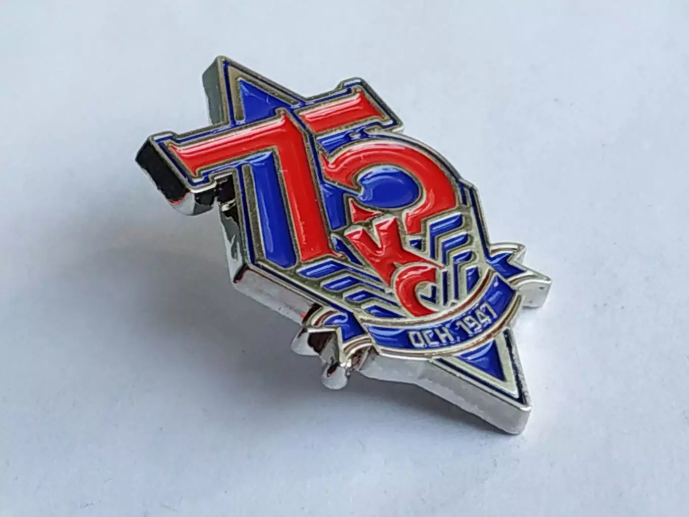 Значок 75 лет ХК Крылья Советов 1