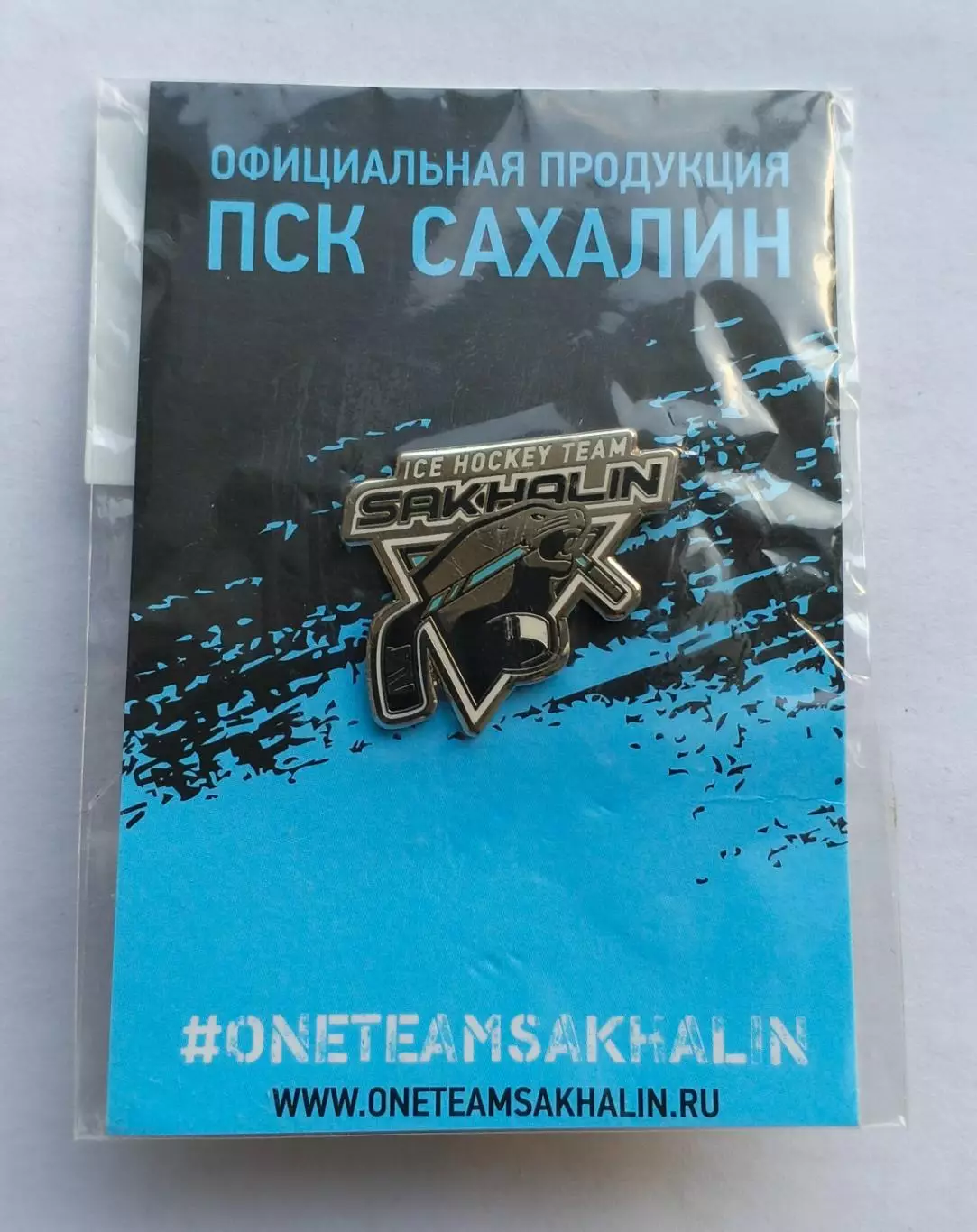 Значок хоккейный клуб ХК Сахалин