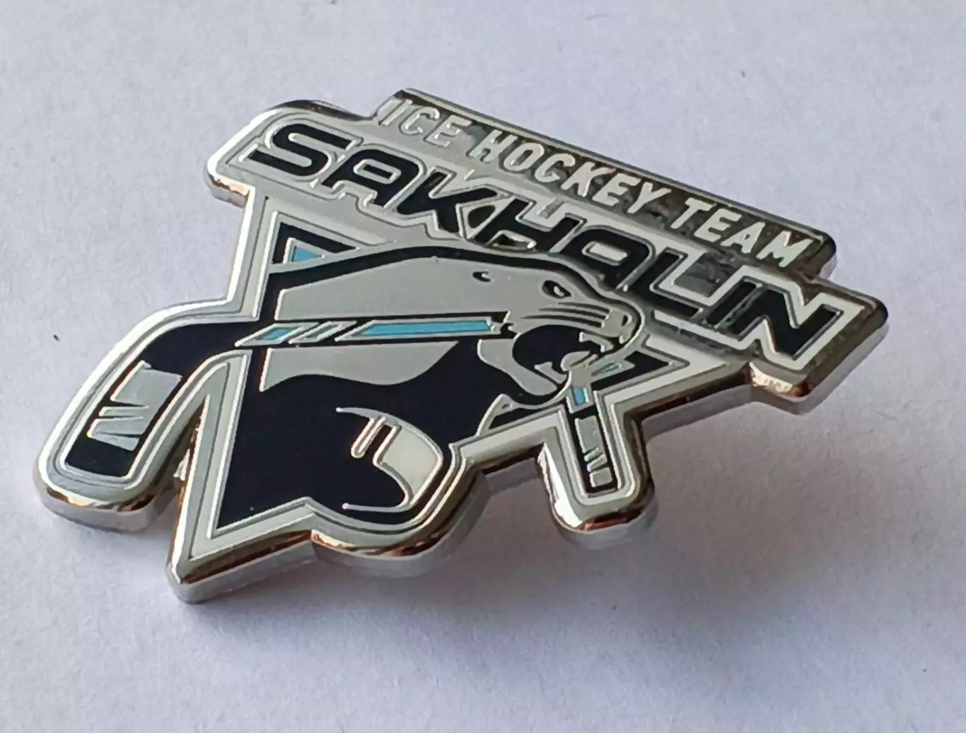 Значок хоккейный клуб ХК Сахалин 2