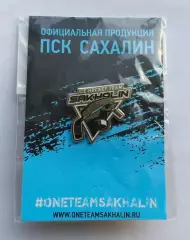 Значок хоккейный клуб ХК Сахалин