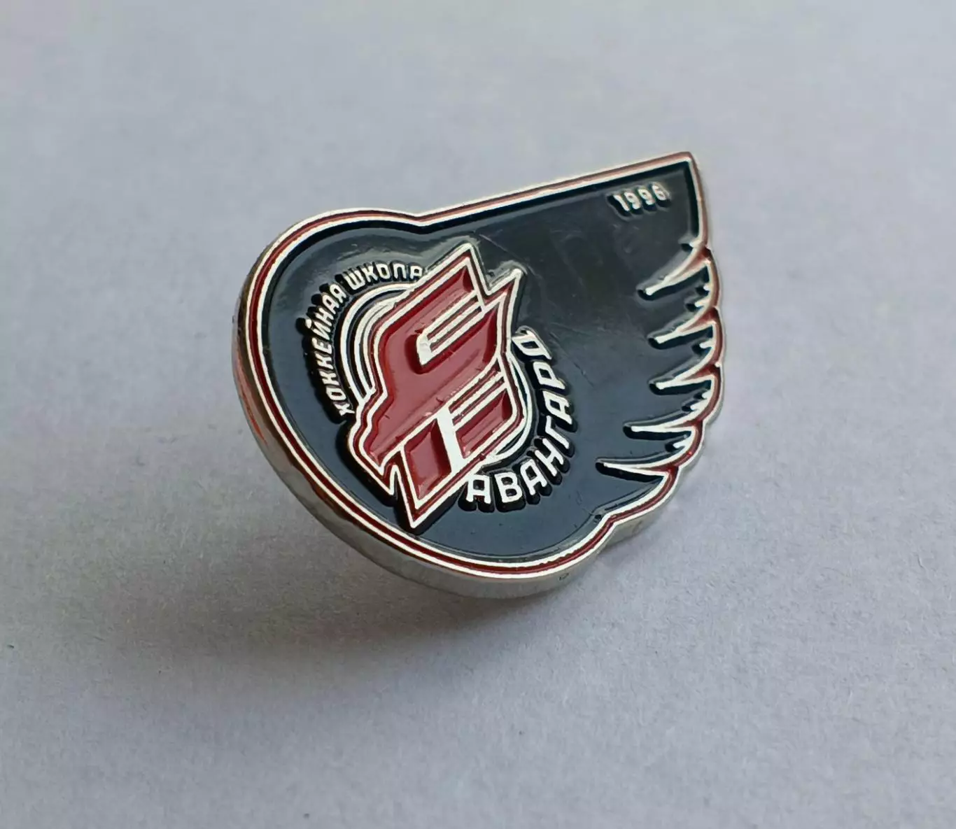 Значок Хоккейная Школа ХК Авангард 1