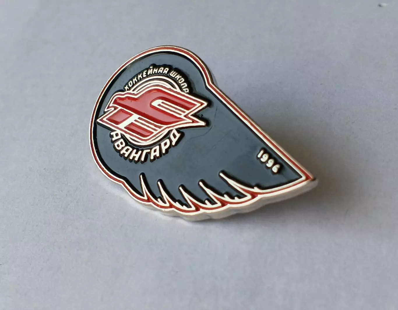 Значок Хоккейная Школа ХК Авангард 2