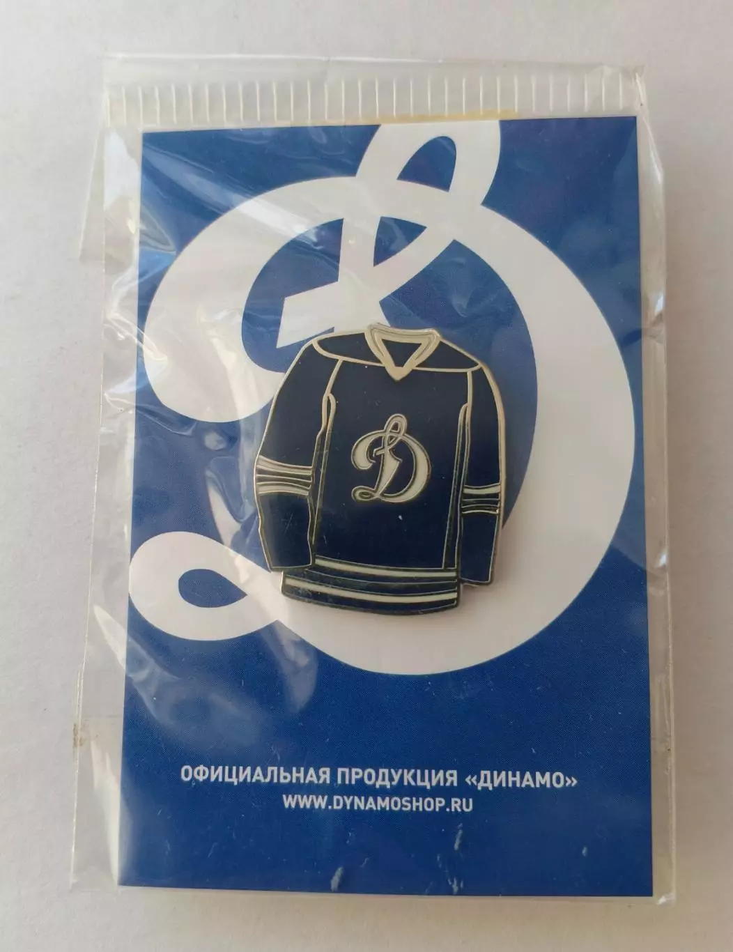 Значок форма ХК Динамо (г. Москва)