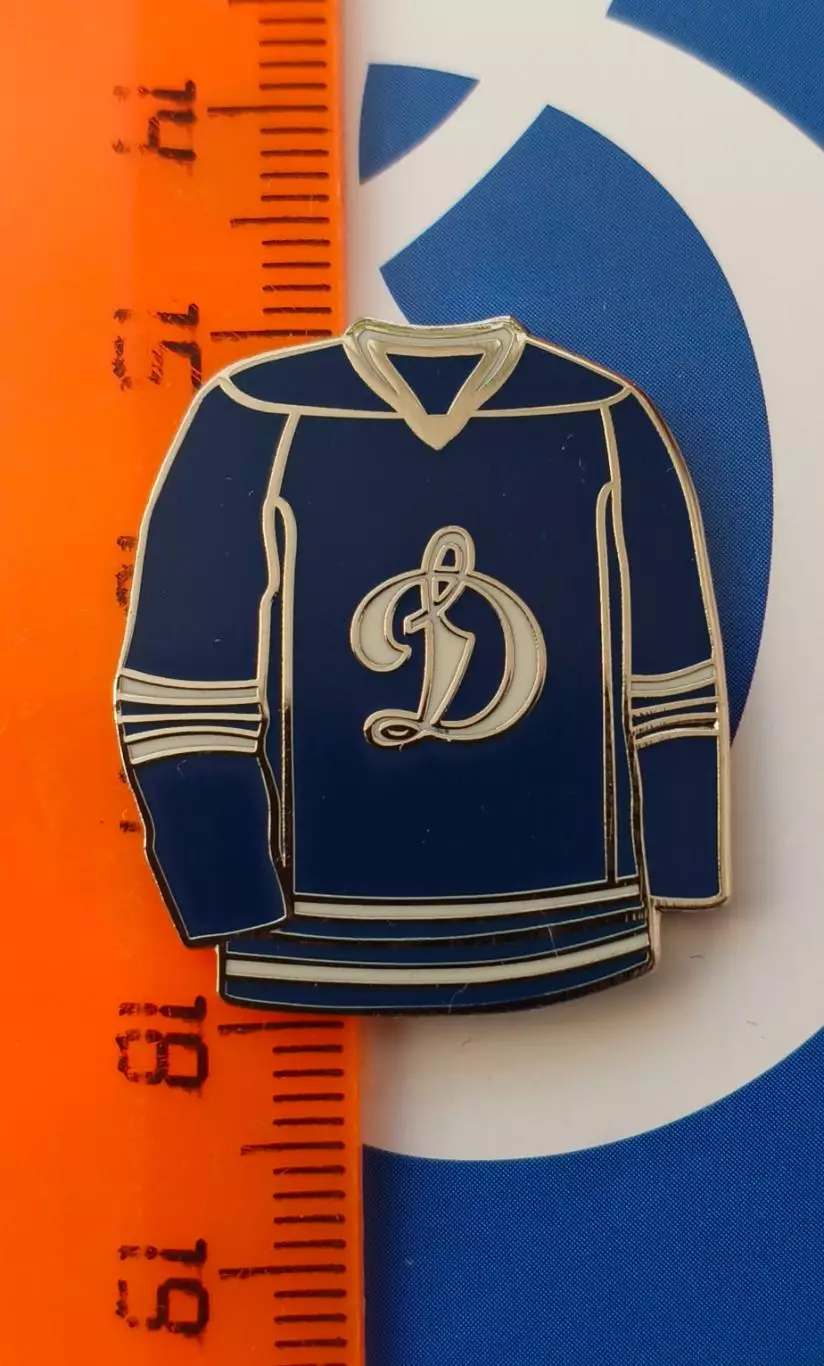 Значок форма ХК Динамо (г. Москва) 2