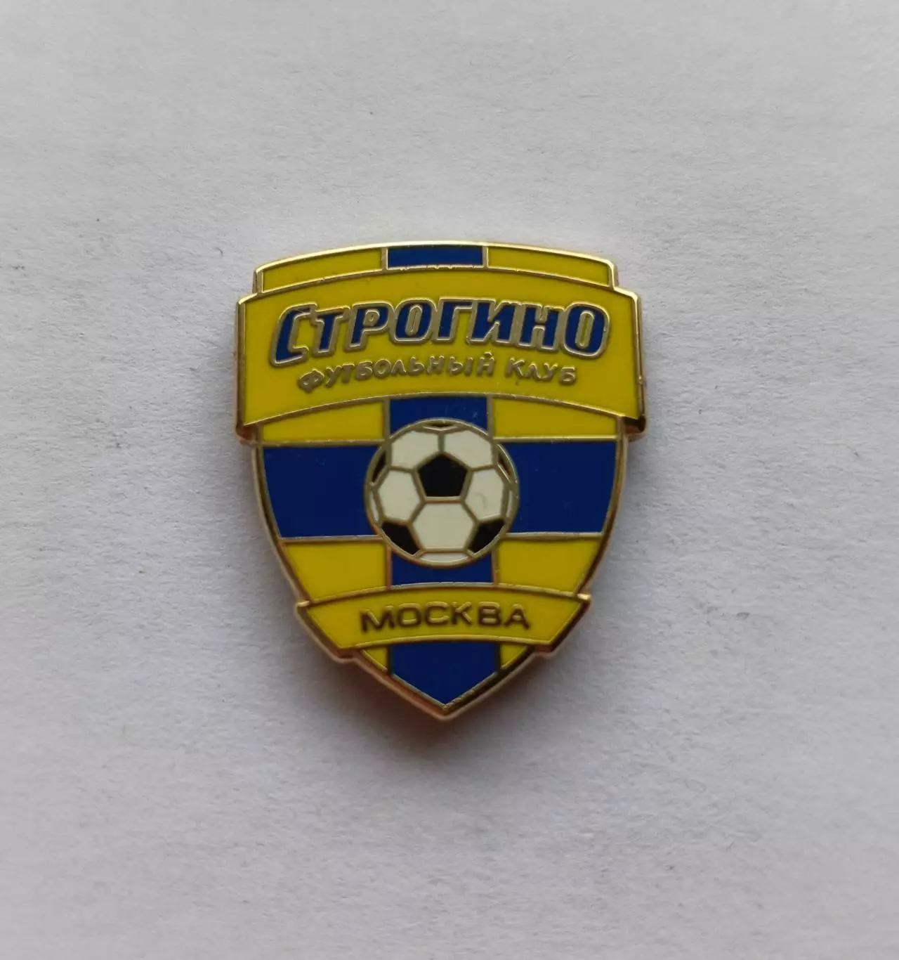 Значок футбольный клуб ФК Строгино