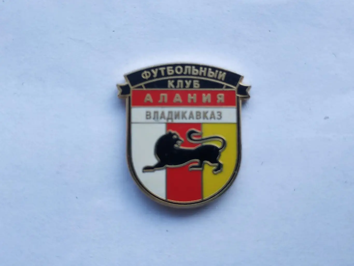 Значок футбольный клуб ФК Алания (г.Владикавказ)