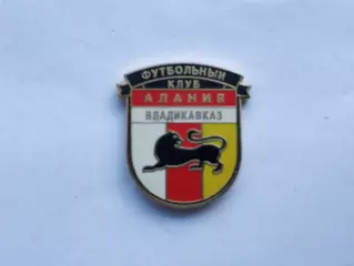 Значок футбольный клуб ФК Алания (г.Владикавказ)
