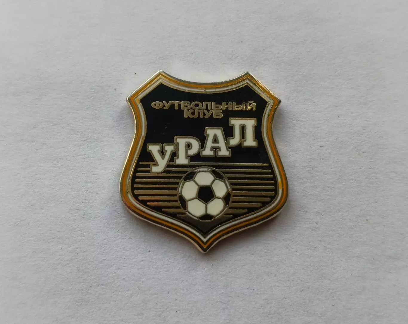 Значок футбольный клуб ФК Урал