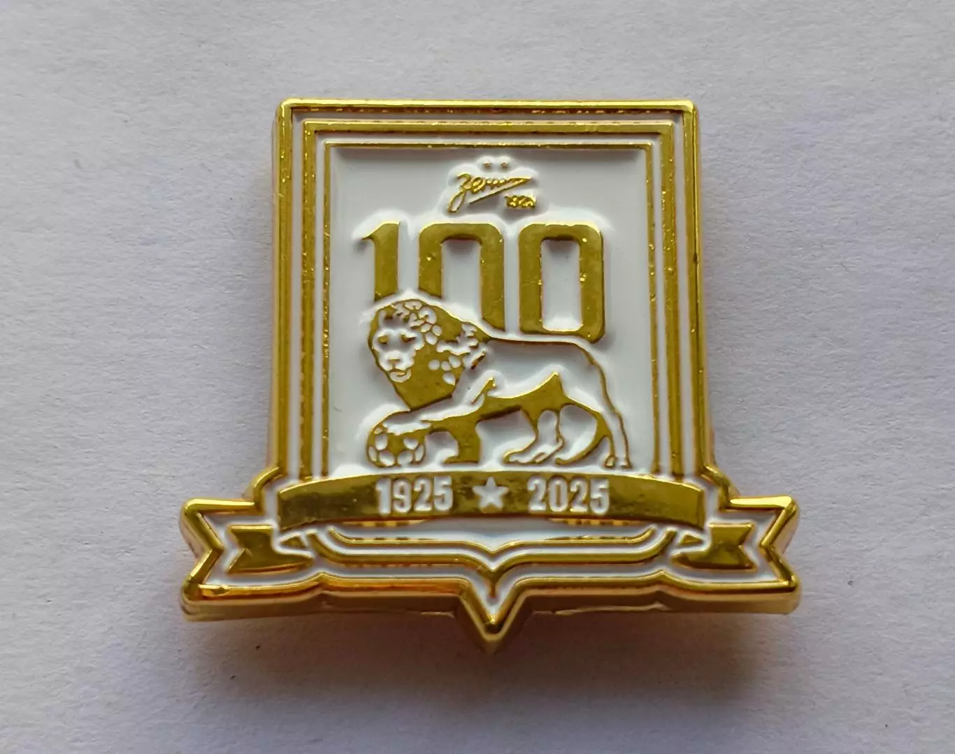 Значок 100 лет ФК Зенит 1