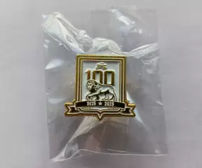 Значок 100 лет ФК Зенит