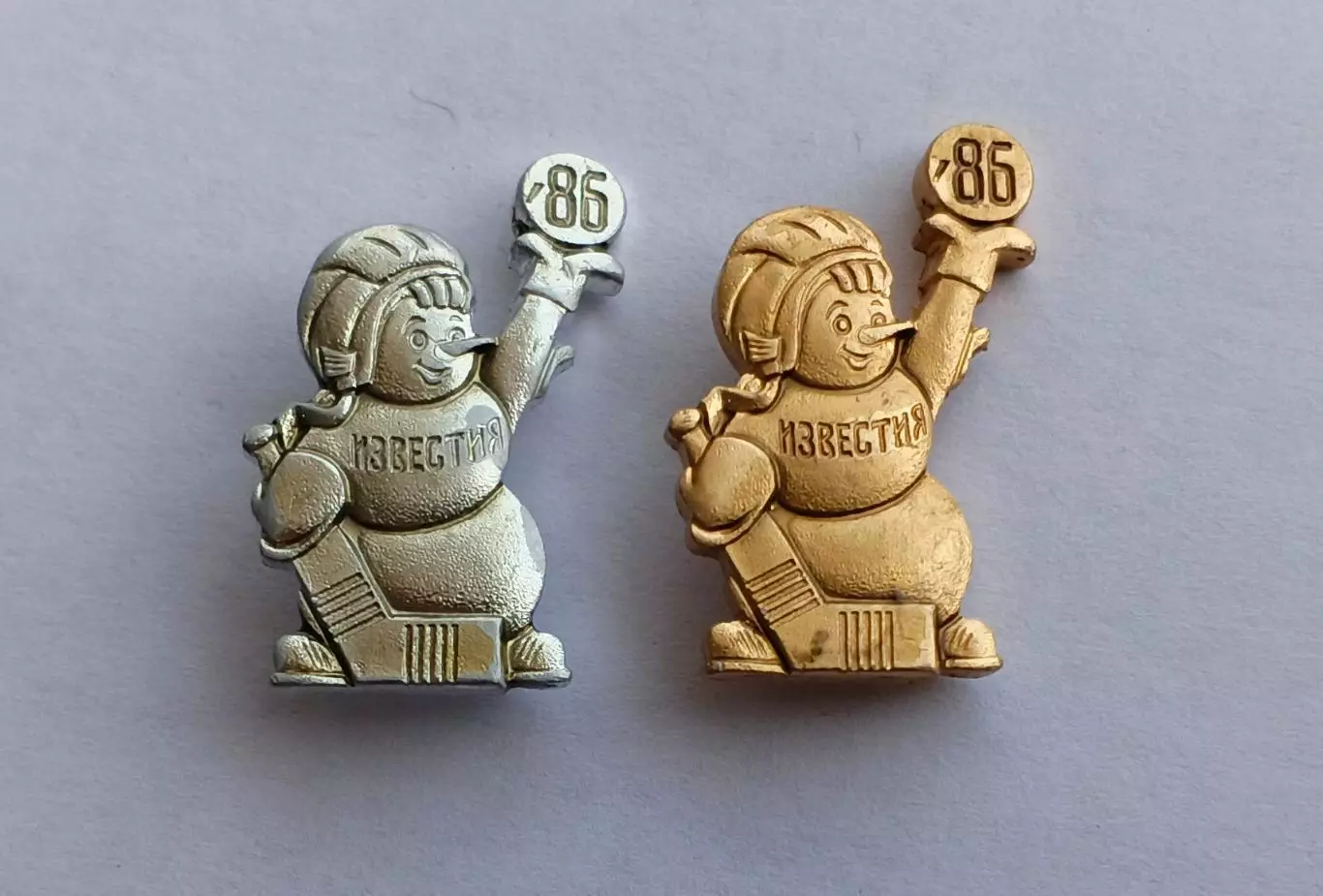 Лот 2 значка турнир хоккей приз Известие-86