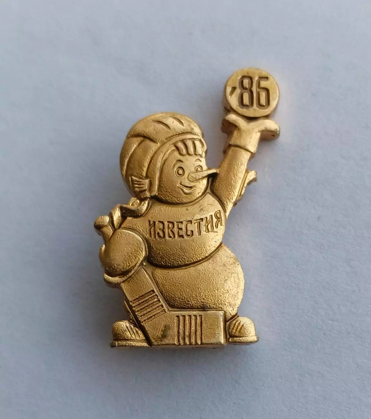 Лот 2 значка турнир хоккей приз Известие-86 1