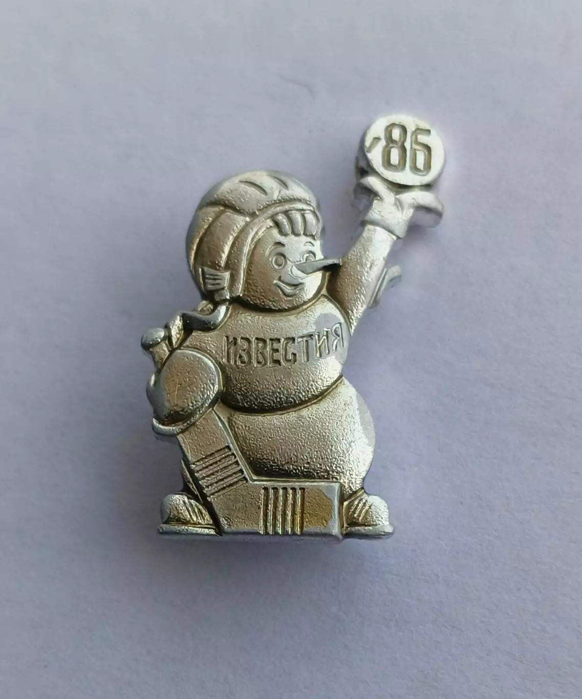 Лот 2 значка турнир хоккей приз Известие-86 2