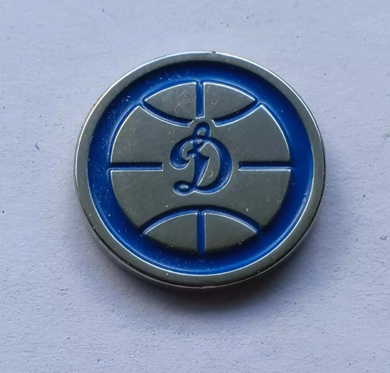 Значок баскетбольный клуб БК Динамо (г. Владивосток)