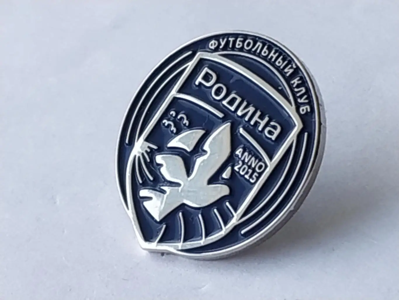 Значок футбольный клуб Родина (г.Москва) 1