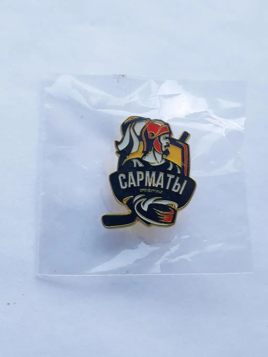 Лот значок молодежный хоккейный клуб МХК Сарматы (г. Оренбург)