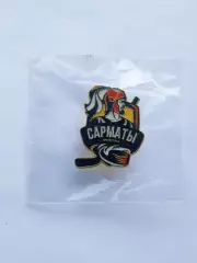 Лот значок молодежный хоккейный клуб МХК Сарматы (г. Оренбург)
