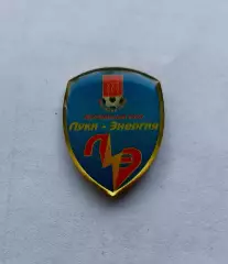Значок футбольный клуб ФК Луки-Энергия