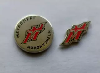 Лот 2 значка ХК Металлург ( г. Новокузнецк)