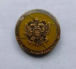 Значок Всероссийская Теннисная Ассоциация