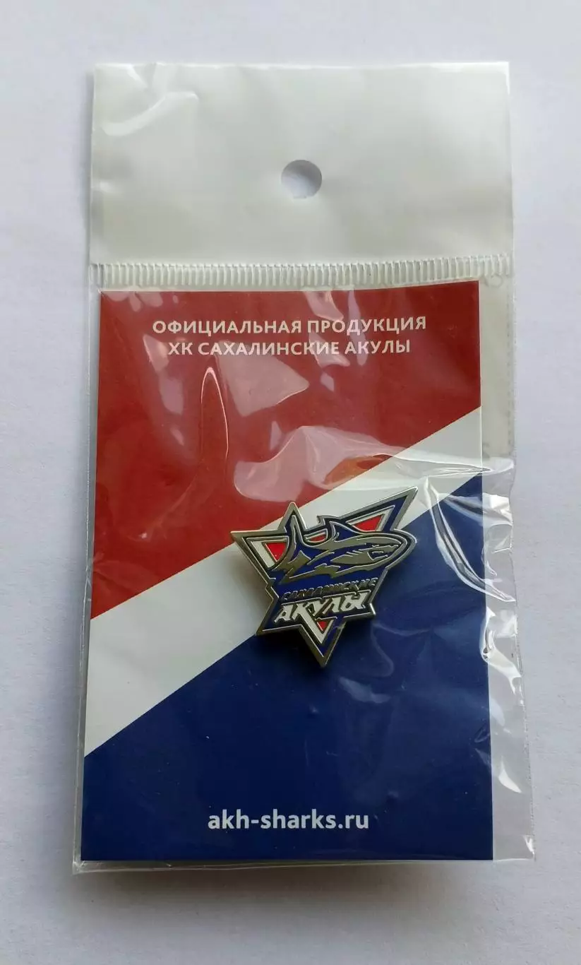 Значок хоккейный клуб ХК Сахалинские Акулы