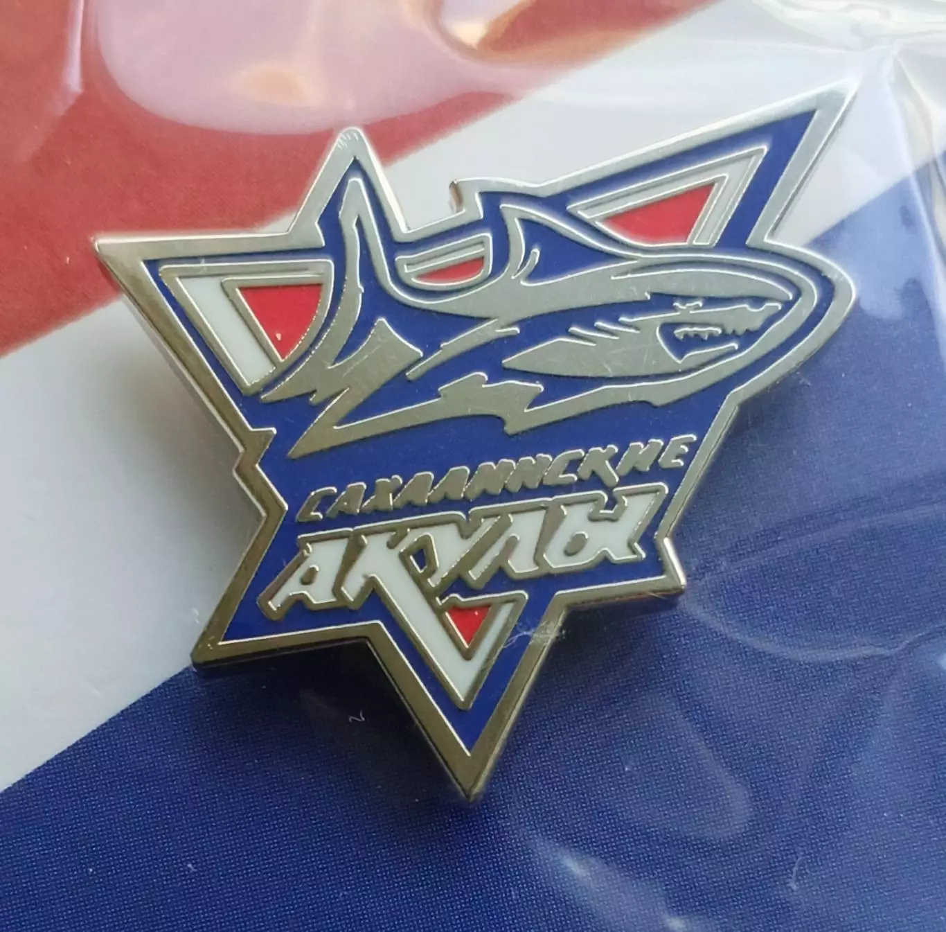 Значок хоккейный клуб ХК Сахалинские Акулы 1