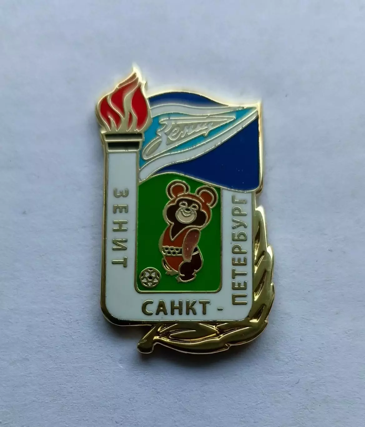 Значок Зенит