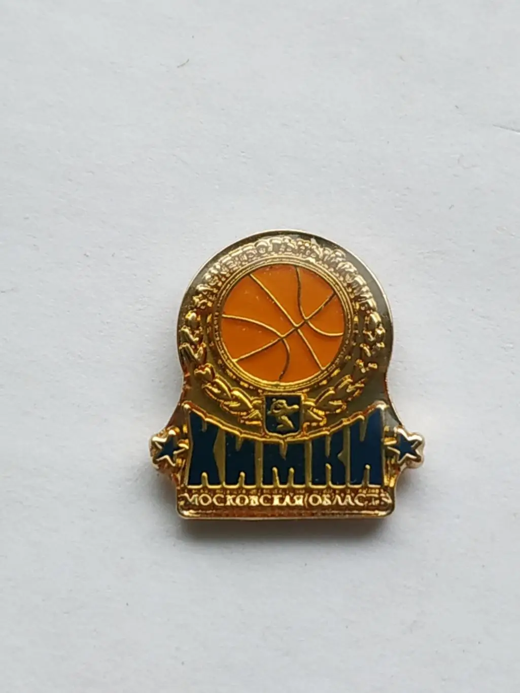 Значок баскетбольный клуб БК Химки