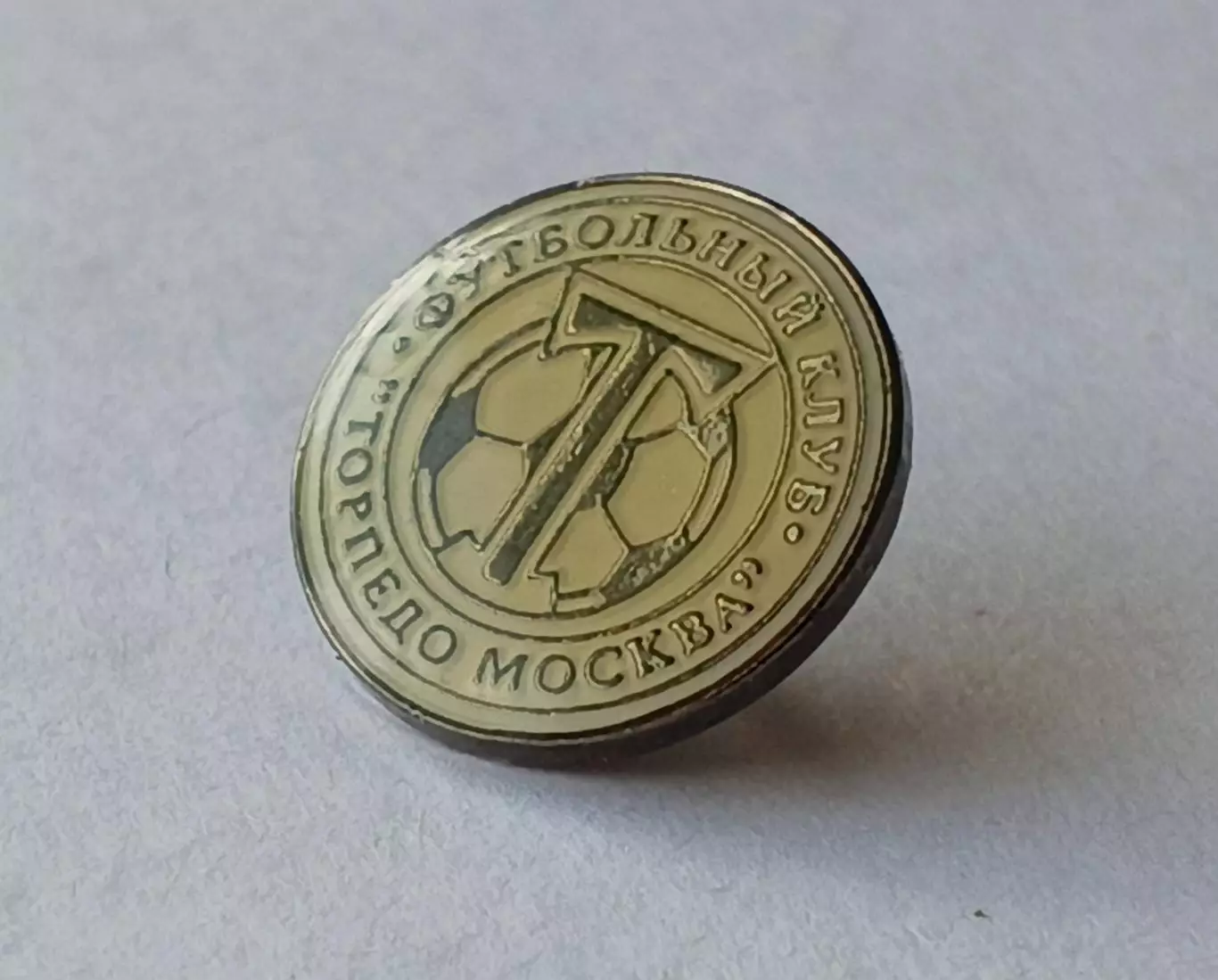 Значок футбольный клуб ФК Торпедо (г. Москва) 1