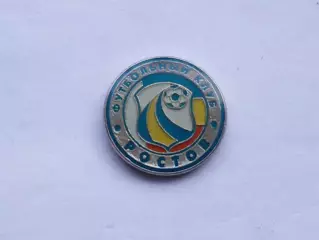 Значок футбольный клуб ФК Ростов