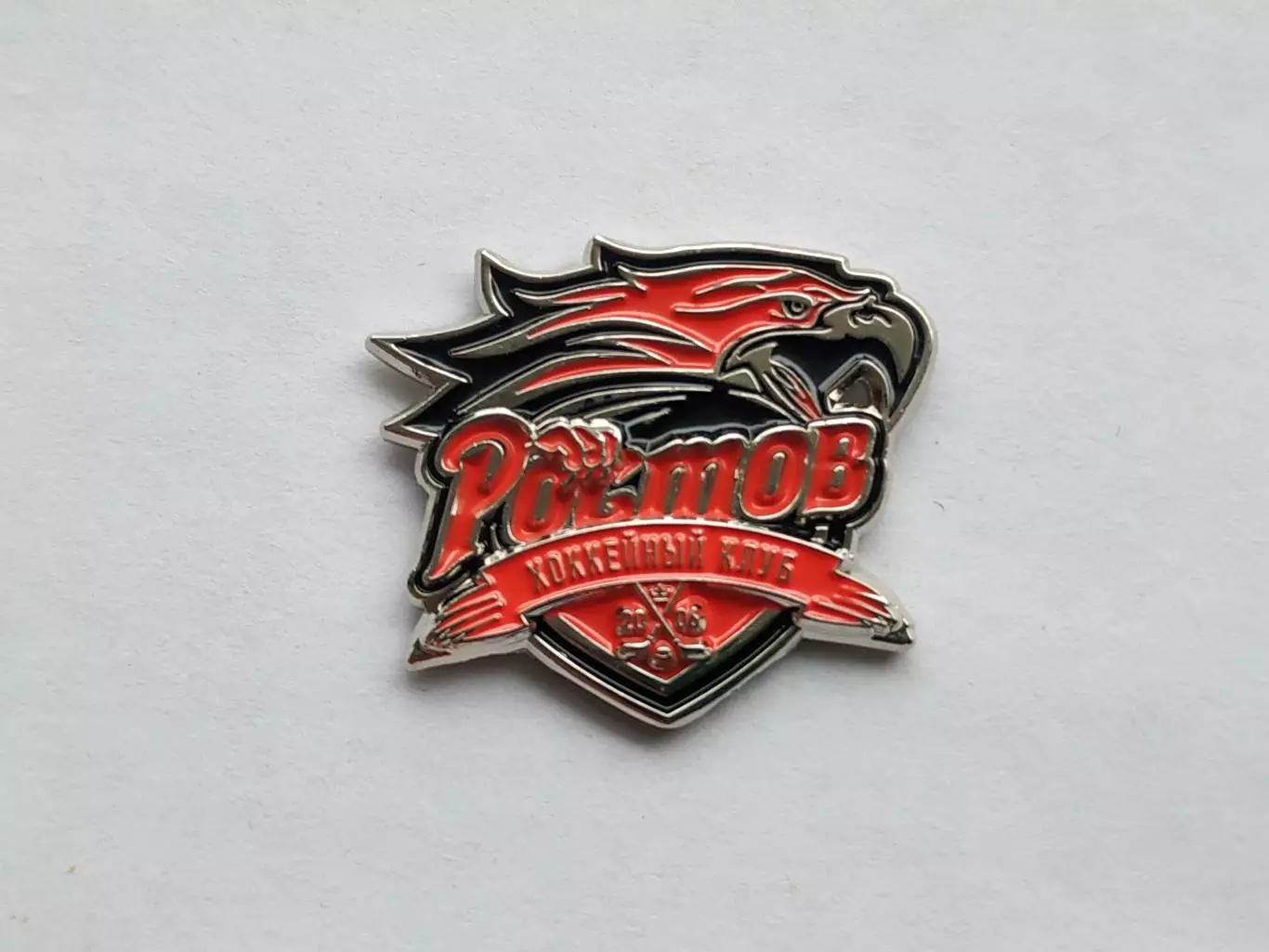 Значок ХК Ростов 1