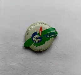 Значок футбольный клуб Газовик-Газпром (г. Ижевск)