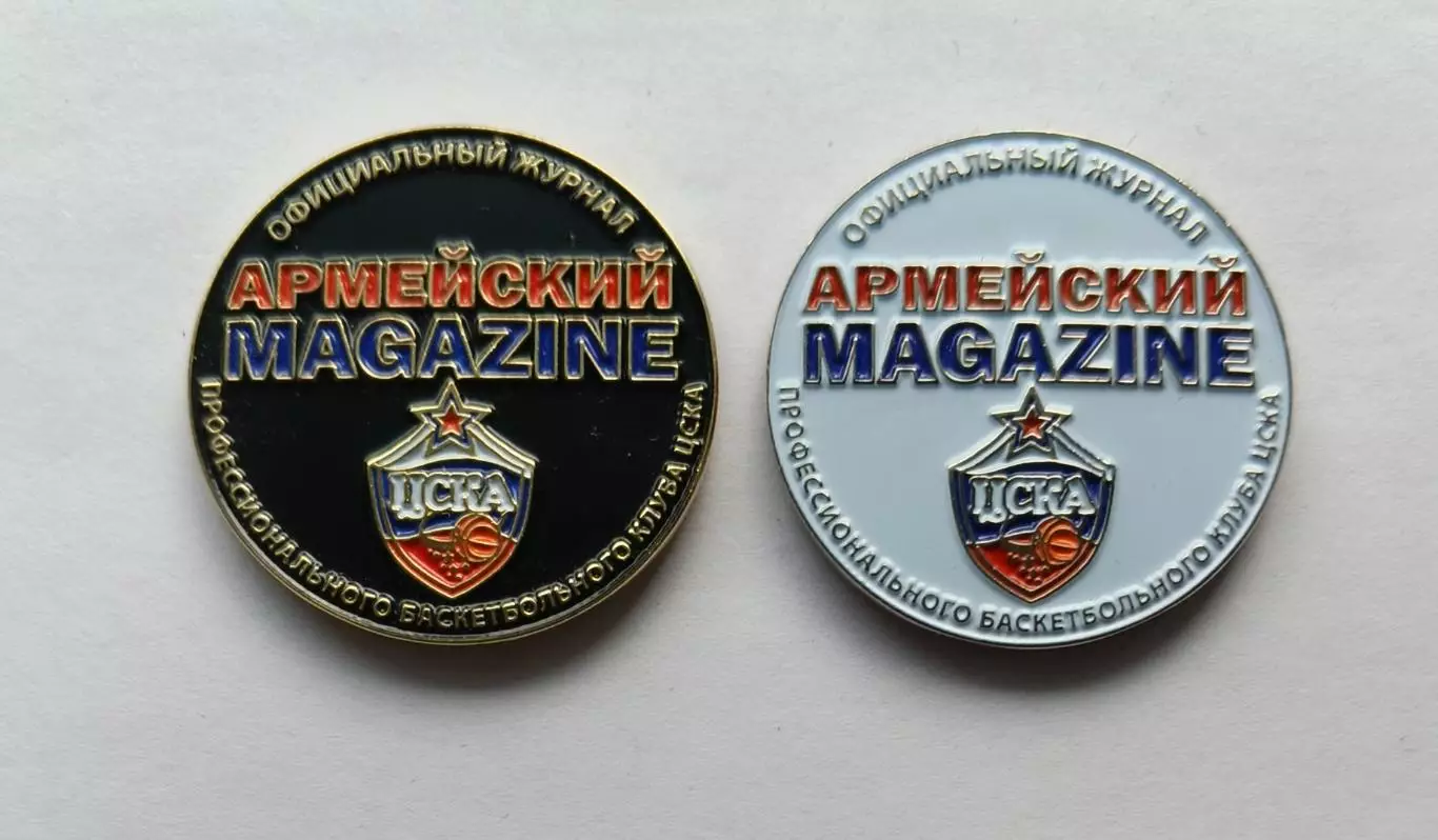 Лот 2 значка армейский магазин ПБК ЦСКА