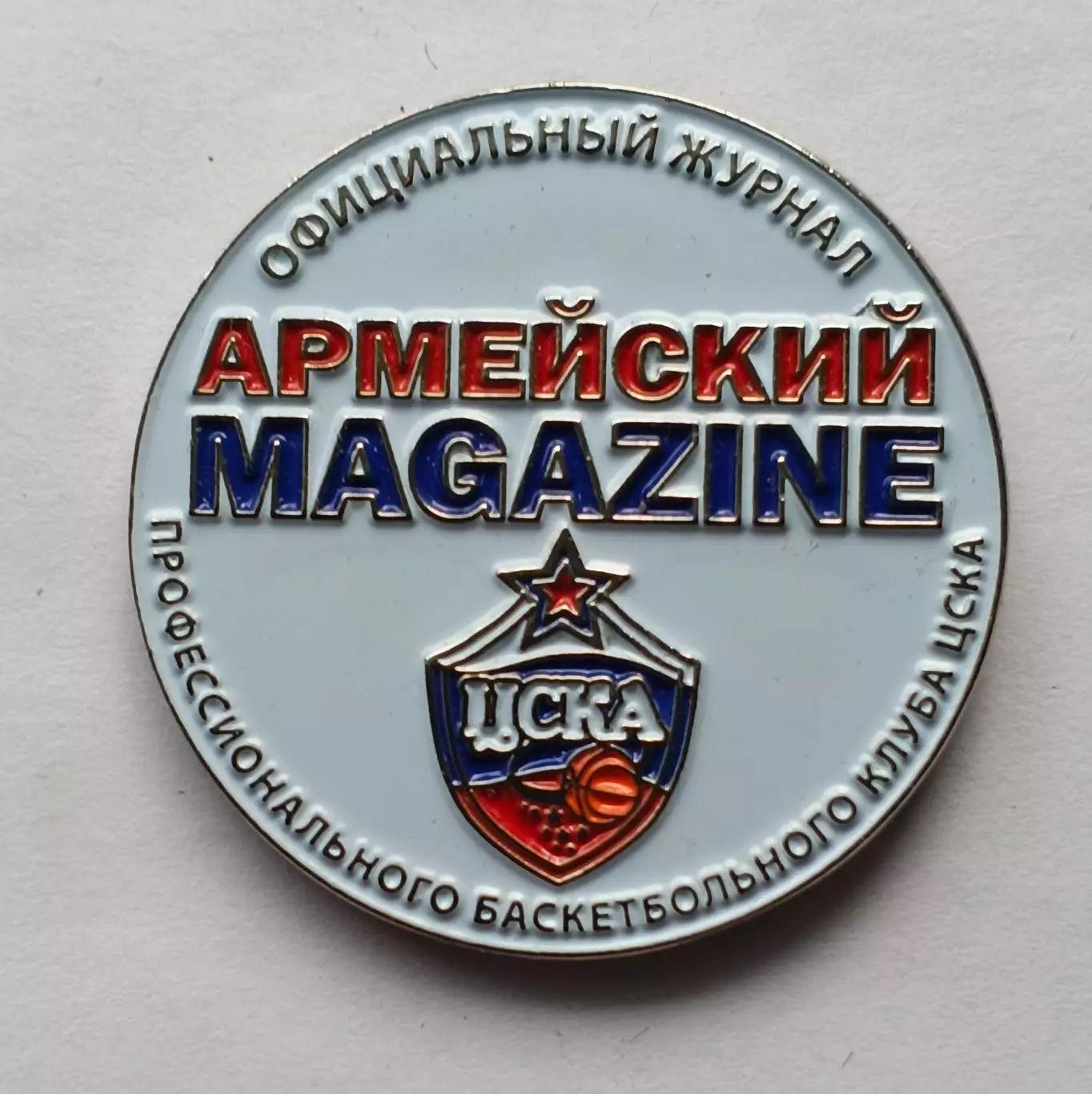 Лот 2 значка армейский магазин ПБК ЦСКА 1