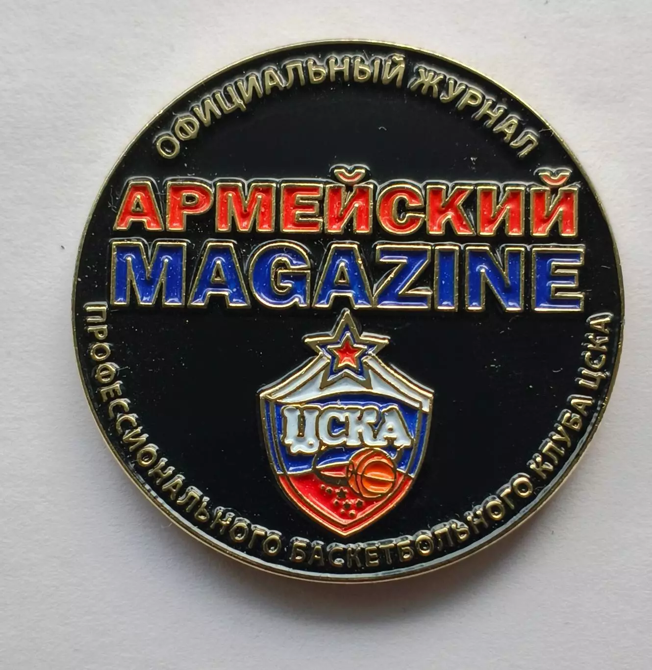 Лот 2 значка армейский магазин ПБК ЦСКА 3